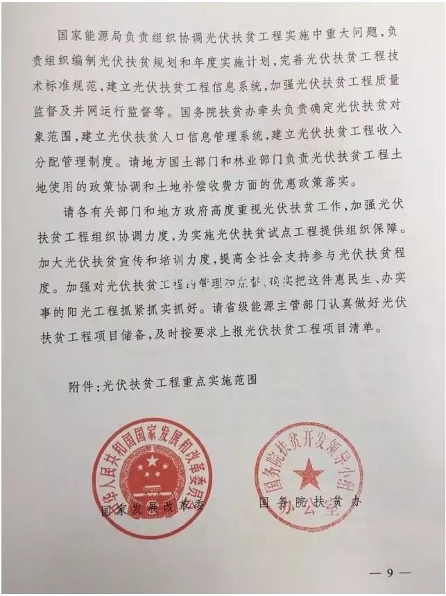 http://img01.bjx.com.cn/news/UploadFile/201603/2016032912253328.jpg